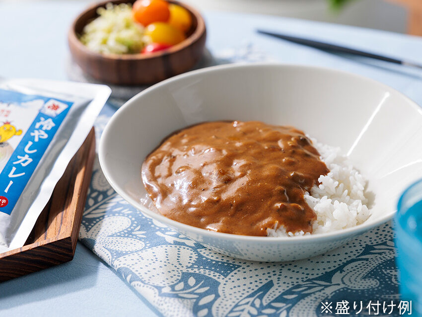 冷やしカレーの盛り付け例