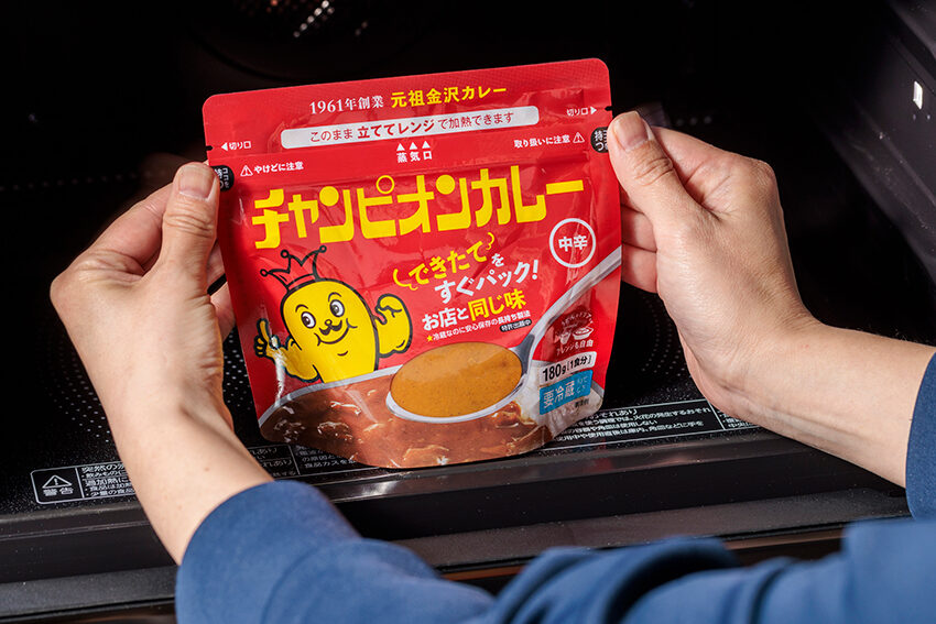 電子レンジで温め